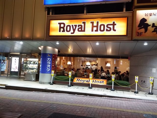 新潟駅前_ロイヤルホスト新潟駅前店