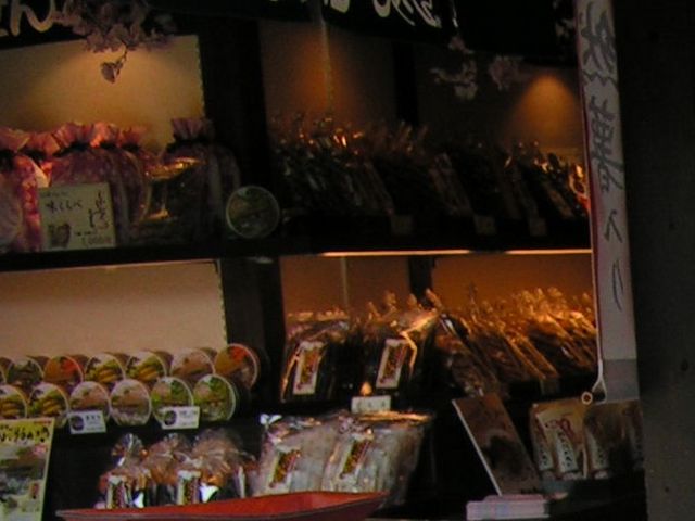 お店_寺子屋本舗