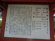 hiroさんの御釜神社の投稿写真2