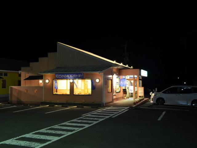 店舗外観_モスバーガー宿毛店