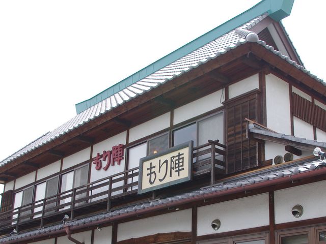 お店_もり陣