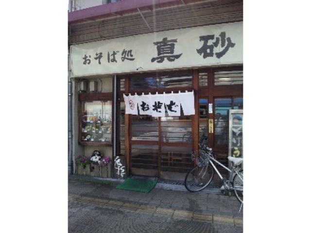 新清水駅近くです_真砂そば店