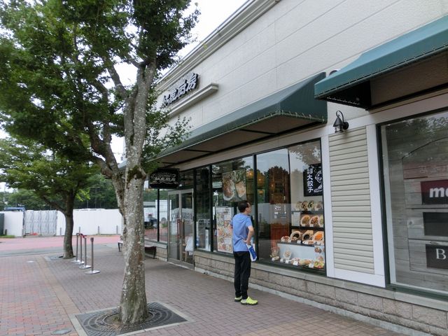 紅虎餃子房_紅虎餃子房・御殿場プレミアムアウトレット店