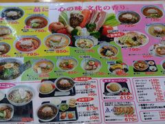 kojiさんのラーメンレストラン ニングル 双葉店への投稿写真1