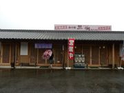 w-masaさんの黒潮ダイニング 相差店の投稿写真1