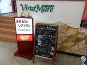 w-masaさんのヴィスタ・マーレの投稿写真1