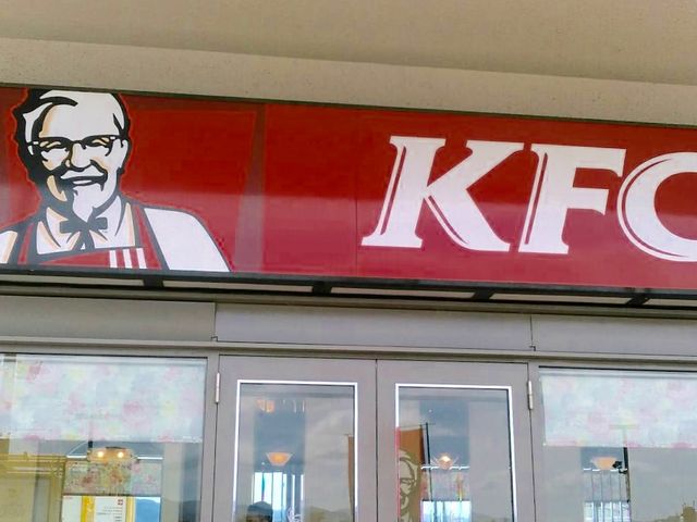 美味しい_ケンタッキーフライドチキン福岡ヤフオクドーム店(KFC:Kentucky Fried Chicken)