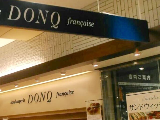 ベーカリー_DONQ・博多阪急店