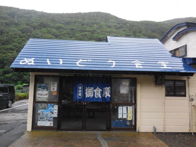 ぬいどう食堂_ぬいどう食堂