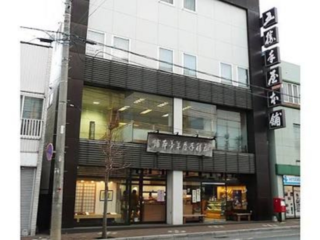 老舗?_五勝手屋本舗