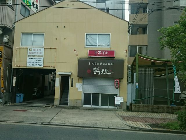 まだ並んでない_つるめん