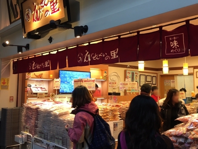 店内の様子_えびせんべいの里 セントレア店