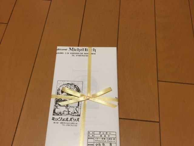 クッキーローゼ_ミッシェルバッハ