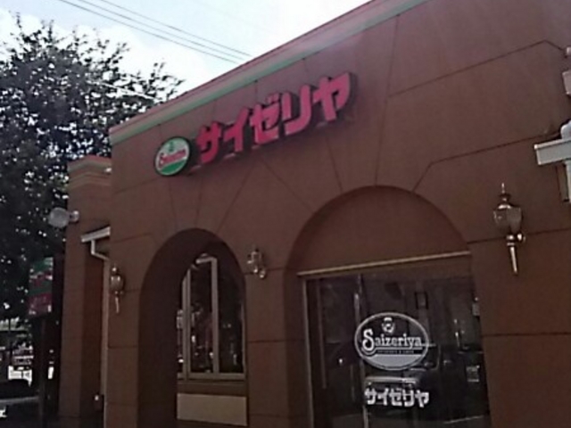 お店の写真_サイゼリヤ 鹿沼茂呂店
