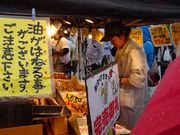 坊ちゃんさんの館鼻岸壁朝市の投稿写真1