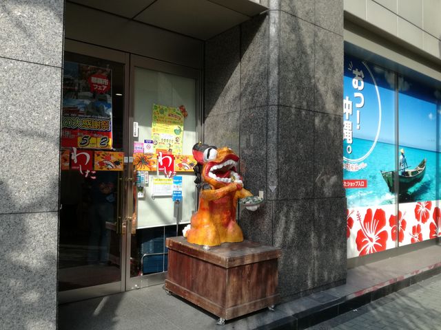 外観_わしたショップ 銀座店