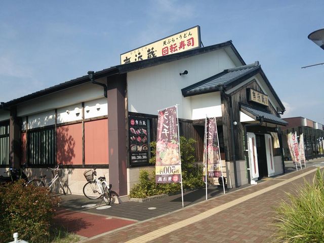 外観_無添蔵寿司紀伊川辺店