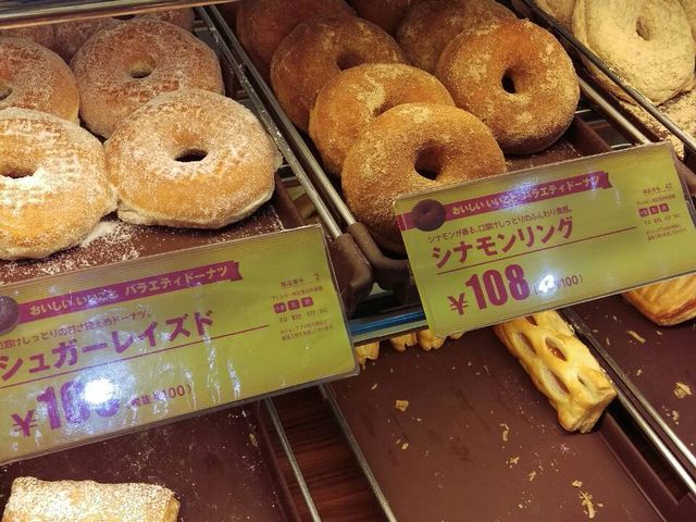 ドーナツの陳列_ミスタードーナツアリオ橋本(Mister Donut)