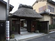 西郷どんさんの膳所焼美術館の投稿写真1