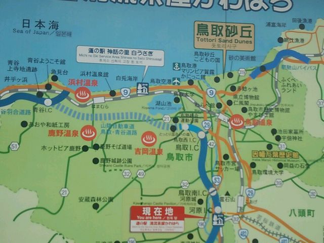 道の駅に併設_ファミリーマート道の駅かわはら店