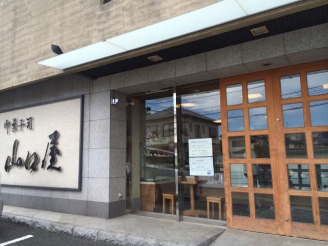 落ち着いたお店です。_和菓子山口屋