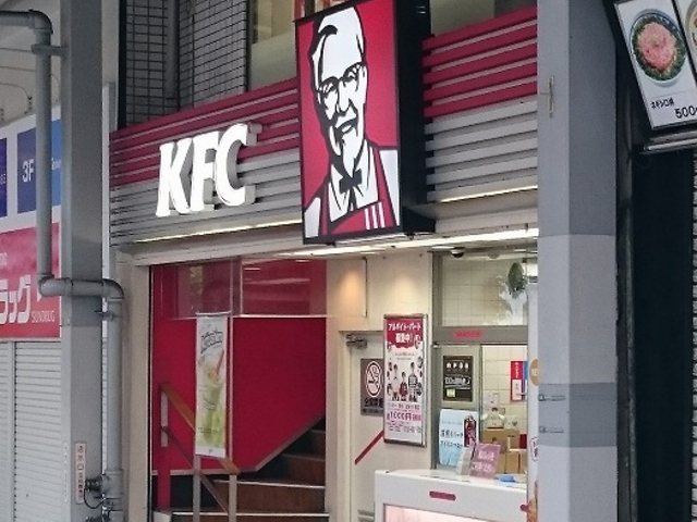 昭和の香り漂うアーケード街にある_ケンタッキーフライドチキン新宿西口店