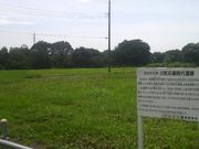 さとけんさんの川尻石器時代遺跡の投稿写真3