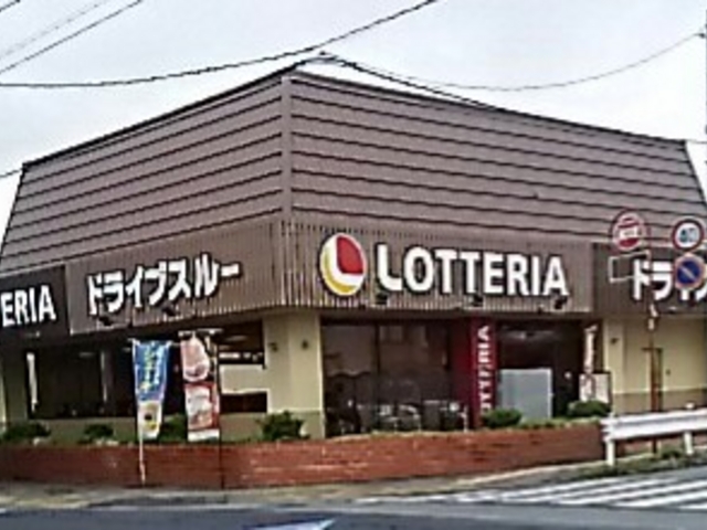 滝谷町店_ロッテリア宇都宮滝谷町店