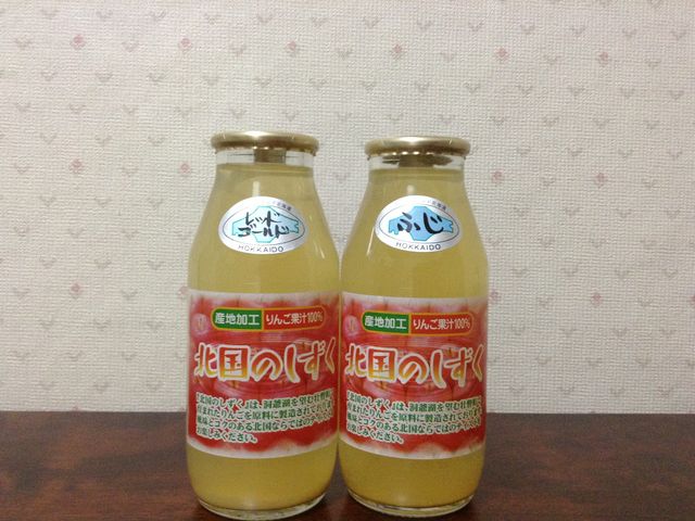 壮瞥産りんごのストレートジュース_そうべつ情報館i 農産物直売所
