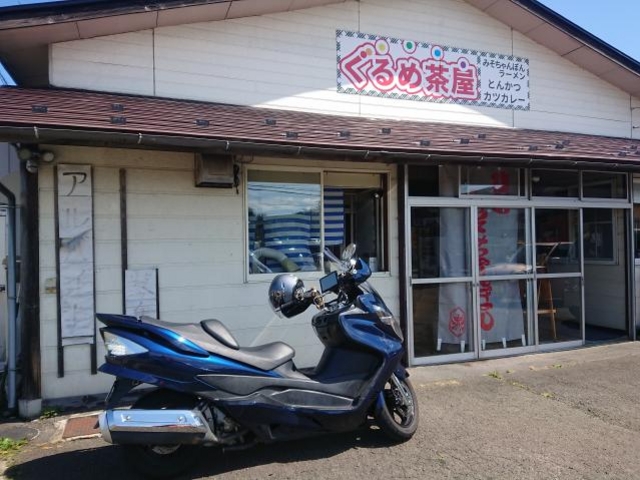 お店の外観はちょっとぼろいですね(笑)_ぐるめ茶屋