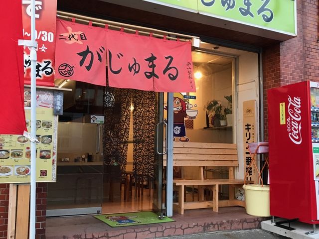 外観です。_がじゅまる