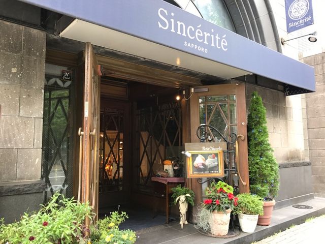 外観です。_プティ・ショコラ