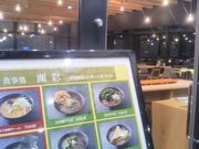 usaさんの諏訪湖サービスエリア下り線レストランの投稿写真1