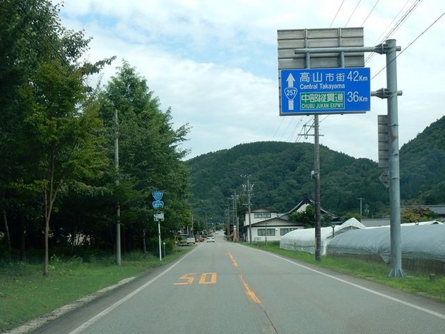 せせらぎ街道 大原付近_せせらぎ街道
