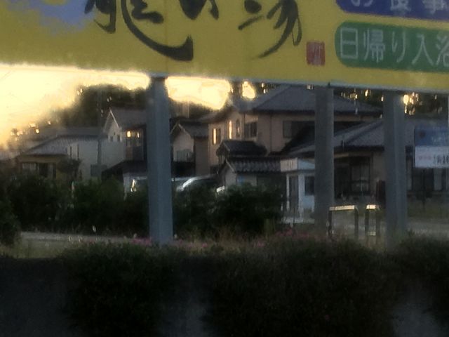 湯野浜には、奥湯野浜があります 初めて知りました 日帰り入浴が出来る宿で 居心地の良い所でした_奥湯野浜温泉 龍の湯