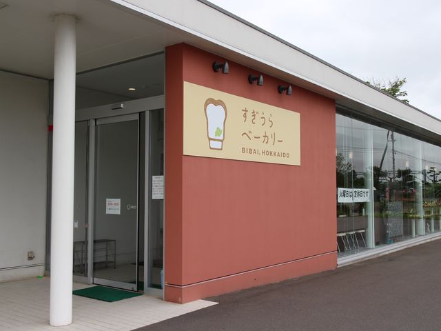 入口_すぎうらべーかりー