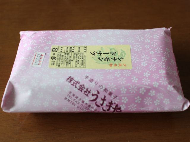 老舗らしいパッケージ_うさぎや菓子舗