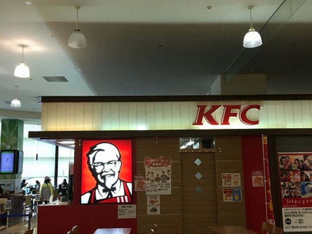 お店_ケンタッキーフライドチキンイオン札幌苗穂店