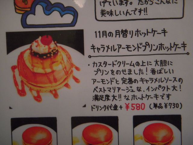 メニュー_なかおか珈琲 なんば店
