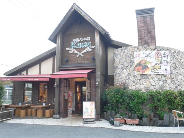 横に見てください_石窯パン工房 KAWA