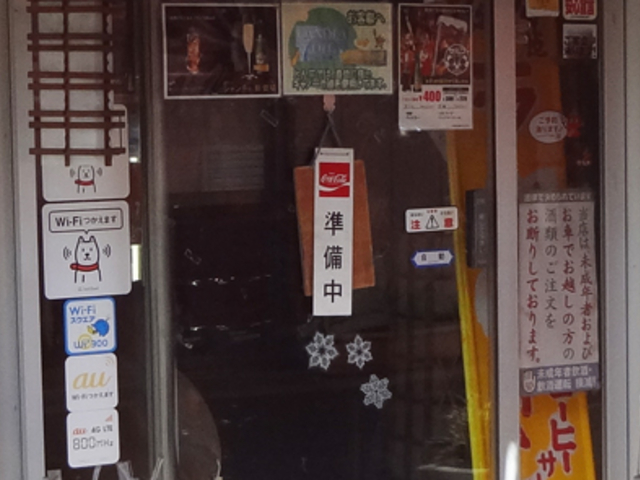 時間内なら一度聞いてみましょう!_和風レストラン とん平