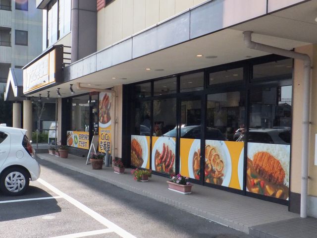 ビジネスホテルの隣にあります_カレーハウスCoCo壱番屋上野服部店