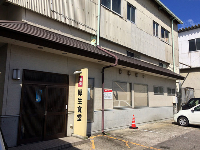 船員厚生食堂_船員厚生食堂