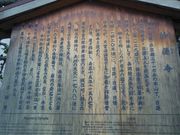 旅は電車でゴーさんの妙蓮寺の投稿写真5
