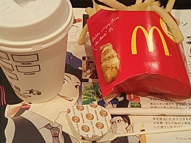 商品_マクドナルド本地ケ原店