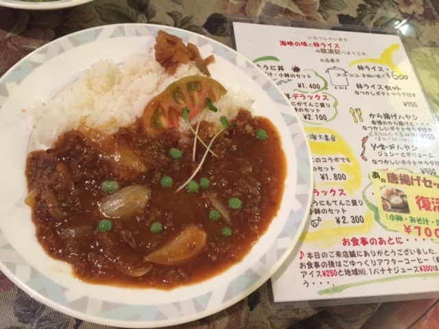 林ライス_喫茶 放浪記