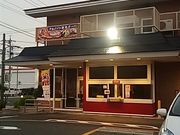 ぴろーしきさんのマクドナルド本地ケ原店の投稿写真1
