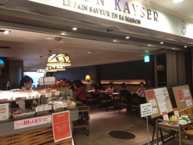 ハード系のパン多し_メゾンカイザー サンシャインシティ店