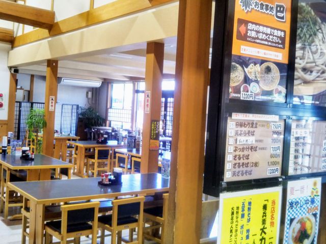 『お食事処 巴』。_道の駅 日義木曽駒高原ささりんどう館