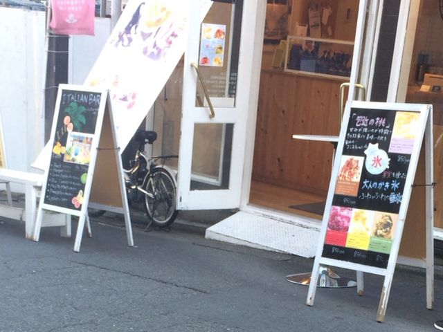 青いレンガ_青いレンガcafe